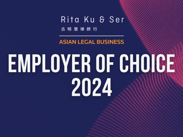 ALB Employer of Choice 2024