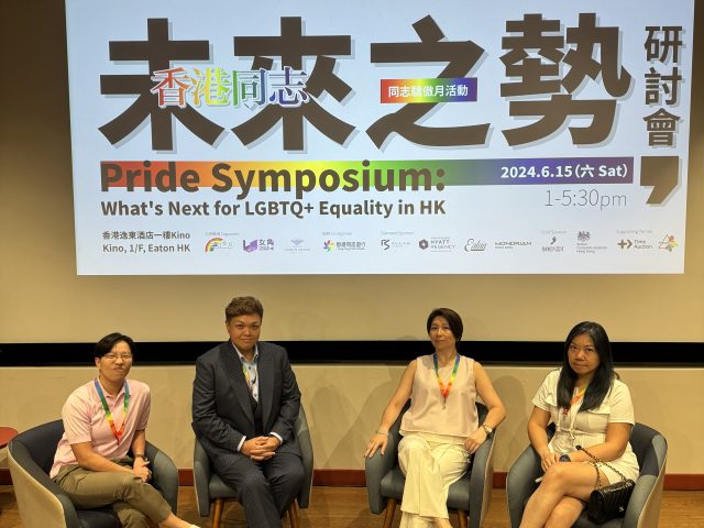 What’s Next for LGBTQ+ Equality in HK