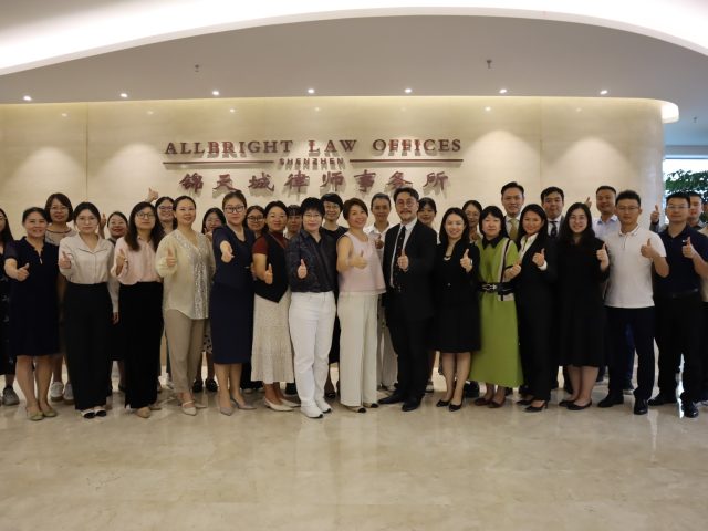 Shenzhen Talk