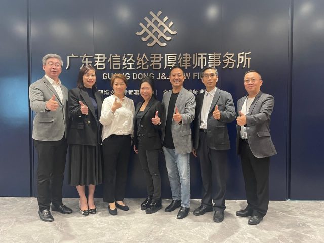 Guangzhou Talk 2024
