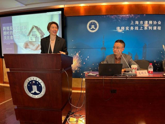 Shanghai Talk 2024