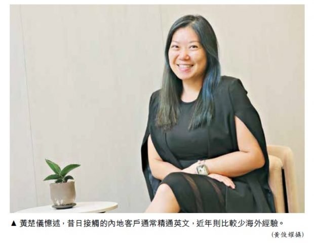 Stricter Family Office Regulations Drive Chinese Wealth Back to Hong Kong