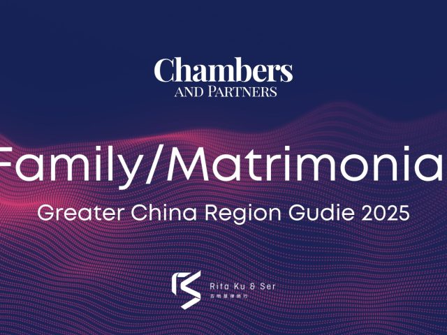 Chambers and Partner 2025