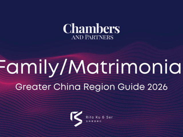 Chambers Greater China Region Guide 2026